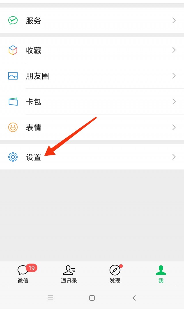 微信新号申请攻略