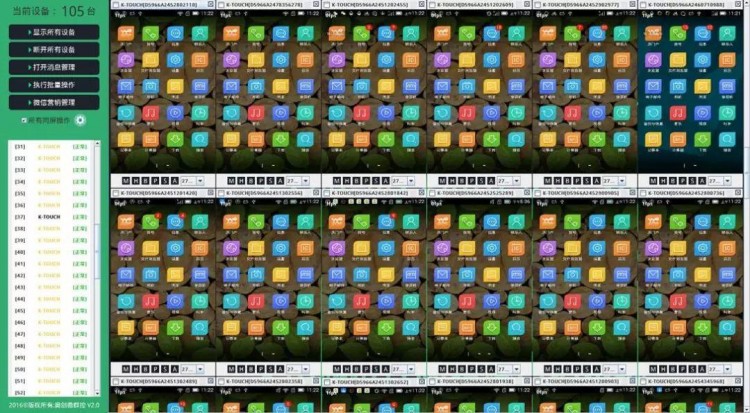 微信黑产全曝光：上游盗号产号养号下游黄赌骗