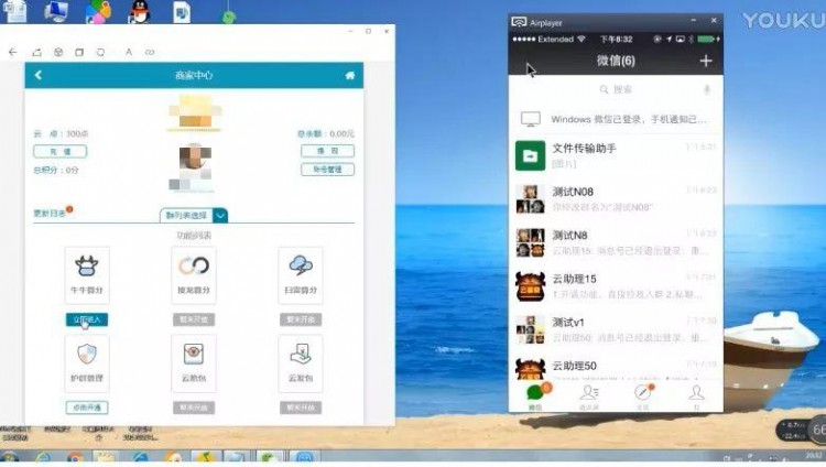 微信黑产全曝光：上游盗号产号养号下游黄赌骗