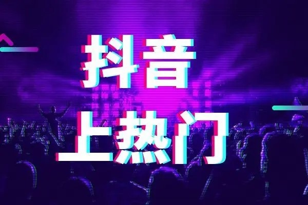 抖音分身和抖音极速版是一样的吗？