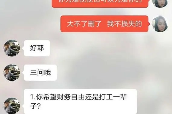 养号没有成功怎么办？