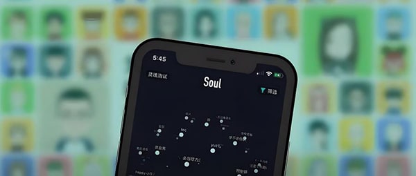 soul手机无法解锁？