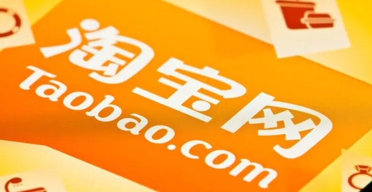 淘宝号购买后如何登录？