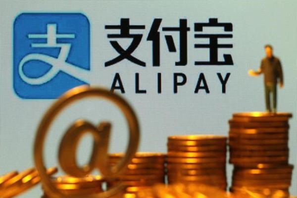 支付宝开户账号是什么?